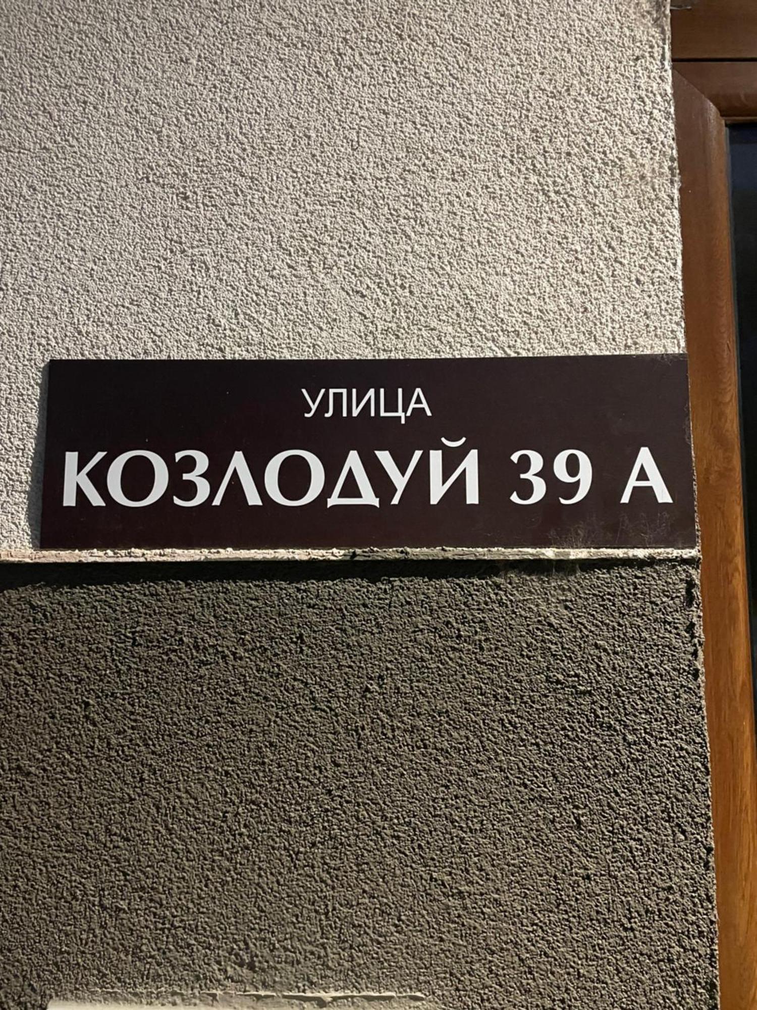 Apartment Studio Shevitsa 2 Veliko Tărnovo Esterno foto